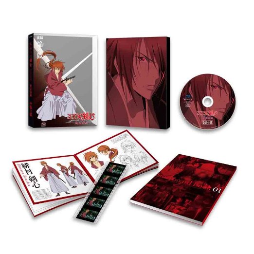 Animation - Rurouni Kenshin: Shin Kyoto-Hen Part.1 Homura no Ori - Japan  DVD