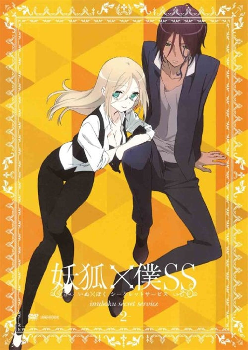 Animation - Inu x Boku SS (Inu Boku Secret Service) 2  - Japan  DVD  Regular Edition