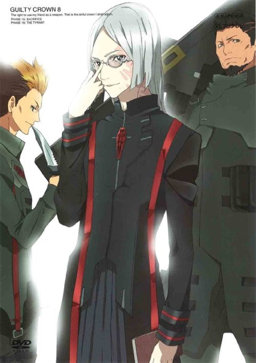 Animation - Guilty Crown 8  - Japan  DVD  Regular Edition