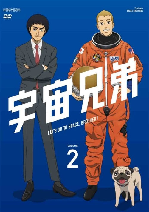 Animation - Uchu Kyodai 2 - Japan  DVD