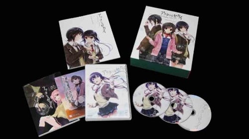 Animation - Arata naru Sekai Complete Box  - Japan Blu-ray Disc