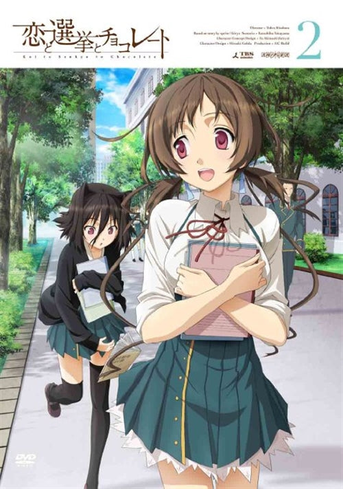 Animation - Koi to Senkyo to Chocolate (Love, Election & Chocolate) 2  - Japan  DVD  Regular Edition