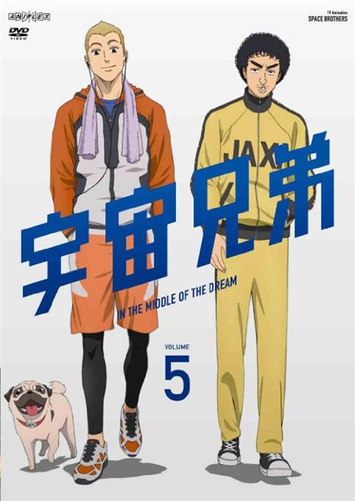Animation - Uchu Kyodai 5 - Japan  DVD
