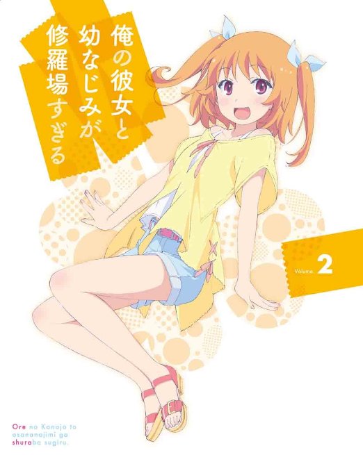 Animation - Oreshura (Ore no Kanojo to Osananajimi ga Shuraba Sugiru) 2 [w/ Bonus CD, Limited Edition]  - Japan Blu-ray Disc