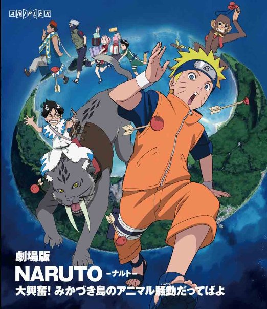 Animation - Naruto the Movie: Guardians of the Crescent Moon Kingdom (Mikazukijima no Animal Sodo Dattebayo)  - Japan Blu-ray Disc