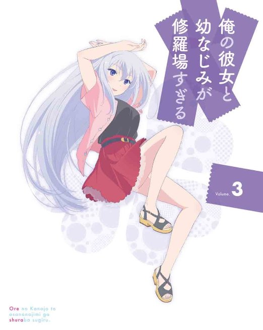 Animation - Oreshura (Ore no Kanojo to Osananajimi ga Shuraba Sugiru) 3 [w/ Bonus CD, Limited Edition]  - Japan Blu-ray Disc