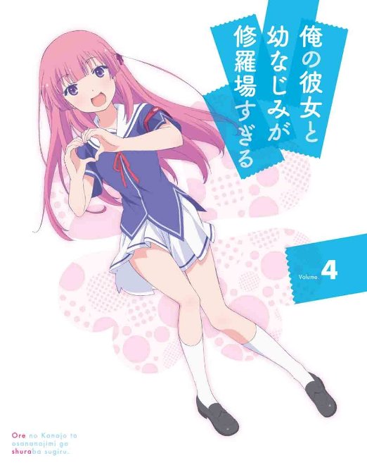 Anime Corner  Ore no Kanojo to Osananajimi ga Shuraba Sugiru  Episode 12  Being in love is an extremely weird experience and it teaches you a lot  about yourself as well