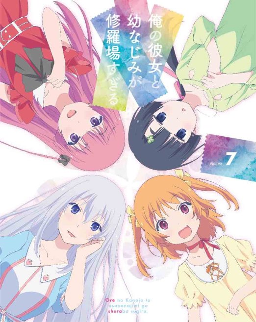 Animation - Oreshura (Ore no Kanojo to Osananajimi ga Shuraba Sugiru) 7 [w/ Bonus CD, Limited Edition]  - Japan Blu-ray Disc