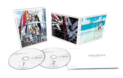 Animation - STAR DRIVER THE MOVIE (Theatrical Anime) [w/ Bonus Disc, Limited Edition]  - Japan Blu-ray Disc