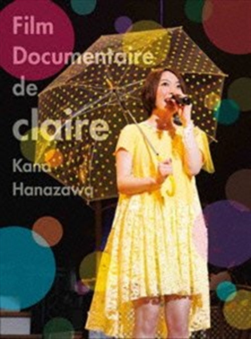 Animation - Film Documentaire de claire  - Japan Blu-ray Disc