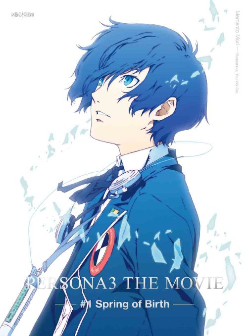 Animation - Persona3 The Movie #1 Spring Of Birth (English Subtitles)  - Japan Blu-ray Disc