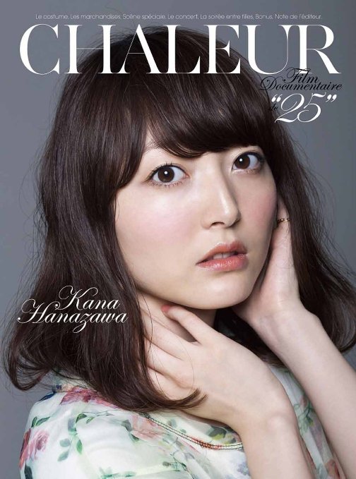 Animation - CHALEUR - Film Documentaire de 25 - - Japan Blu-ray Disc