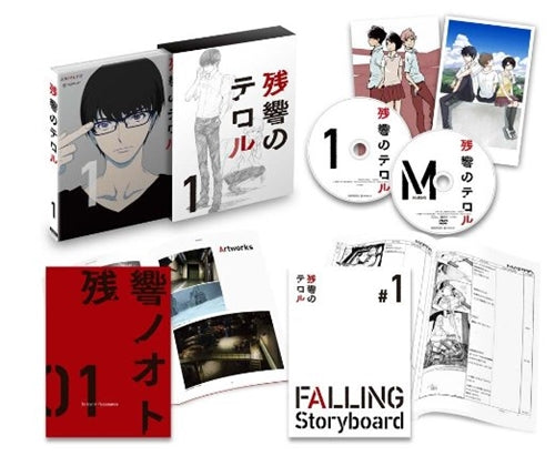 Animation - Zankyo no Terror 1 [w/ Bonus Disc, Limited Edition] - Japan Blu-ray Disc