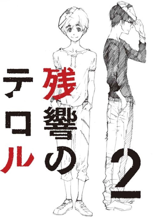 Animation - Zankyo no Terror 2 - Japan Blu-ray Disc
