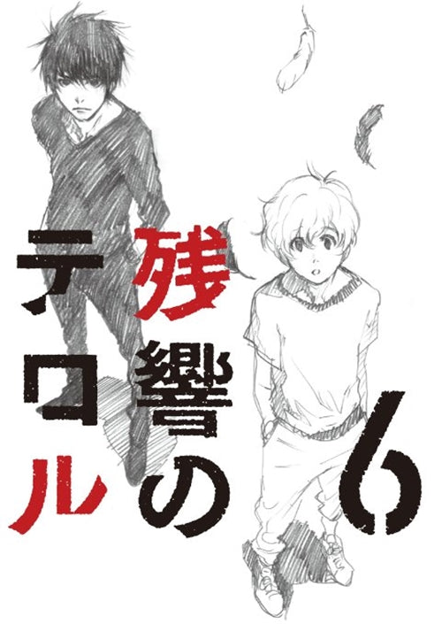 Animation - Zankyo no Terror 6 [w/ Bonus DVD] - Japan  DVD  Limited Edition
