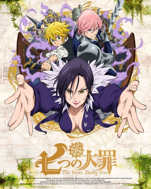 Animation - The Seven Deadly Sins (Nanatsu no Taizai) 8 [w/ Bonus CD, Limited Edition] - Japan Blu-ray Disc+CD