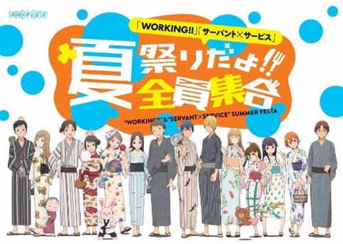 Animation - WORKING! Servant x Service Natsumatsuri dayo !! Zenin Shugo - Japan Blu-ray Disc