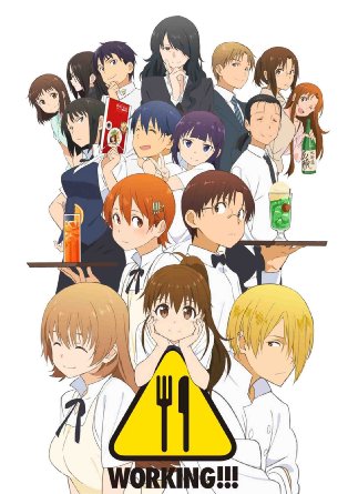 Animation - WORKING!!! 3  - Japan  DVD  Regular Edition