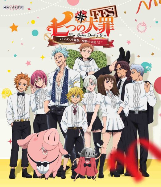 Animation - The Seven Deadly Sins Fes Meliodas's Birthday Party / Holy Knight - Japan Blu-ray Disc
