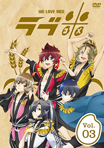 Animation - AD-LIVE 2015 Vol.5 (Iwata Mitsuo X Namikawa Daisuke X Suzumura Kenichi) - Japan  DVD