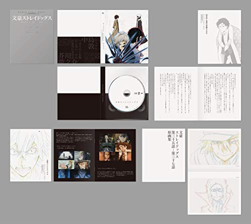 Animation - The IDOLM@STER (Idolmaster) Cinderella Girls 9 - Japan  DVD + CD Limited Edition