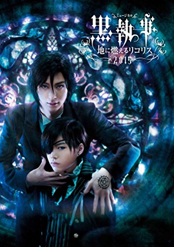Animation - Musical Black Butler (Kuroshitsuji) - Chi ni Moeru Lycoris 2015 - - Japan Blu-ray Disc