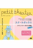Animation - Gintama 10  - Japan  DVD  Regular Edition