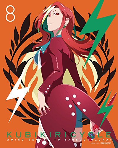 Animation - The Beheading Cycle: The Blue Savant and the Nonsense Bearer 8 - Japan  DVD  Limited Release