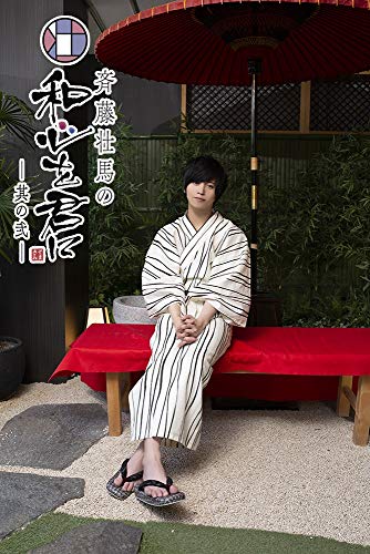 Animation - WWW.WORKING!! 3 - Japan  DVD  Limited Release