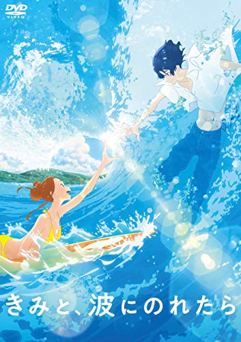 Animation - WWW.WORKING!! 5 - Japan  DVD  Limited Release
