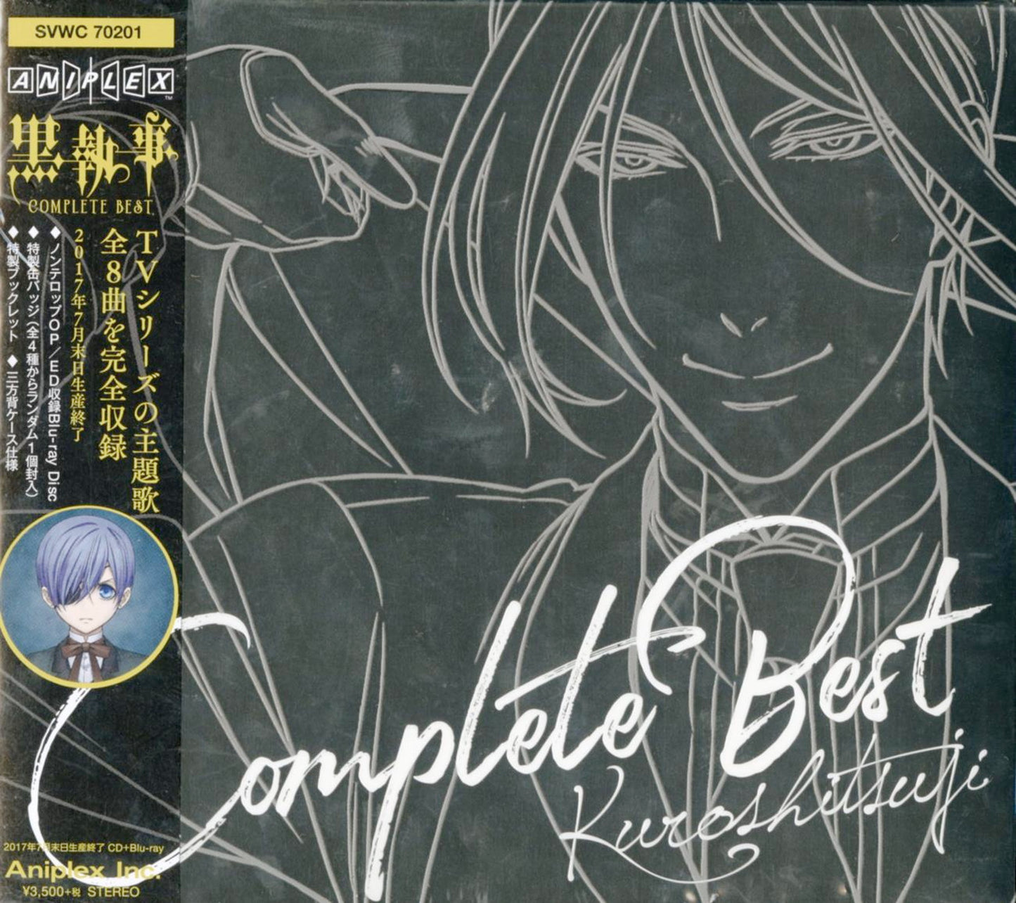 Ost - Kuroshitsuji Complete Best - 2 CD+Blu-ray+Book Limited Edition