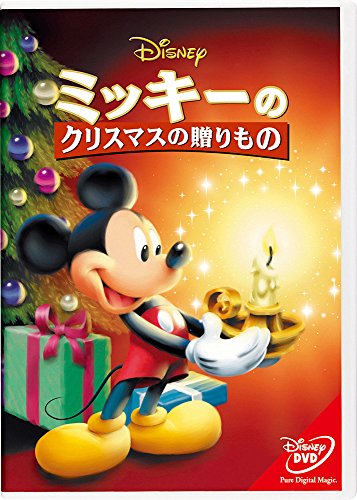 Animation - Fune wo Amu Part 1 of 2 - Japan  DVD  Limited Release