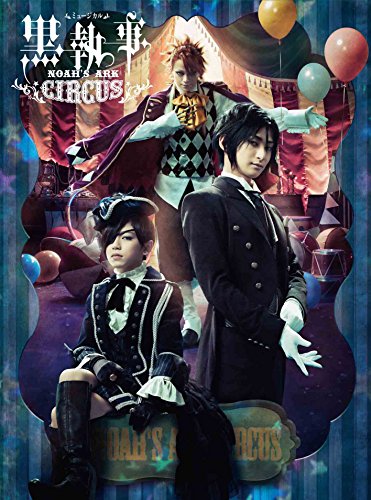 Animation - Musical Kuroshitsuji - NOAH'S ARK CIRCUS - - Japan Blu-ray Disc