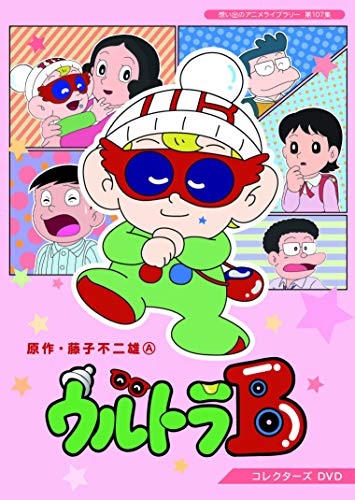 Animation - Scum's Wish (Kuzu no Honkai) 4 - Japan  DVD  Limited Edition