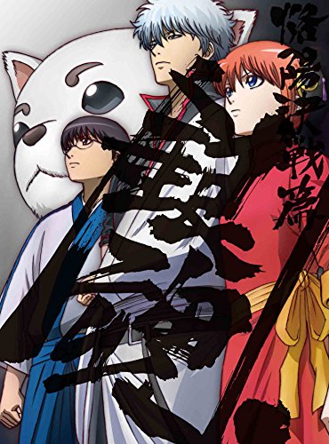 Animation - Gintama. 4 - Japan Blu-ray Disc Limited Edition