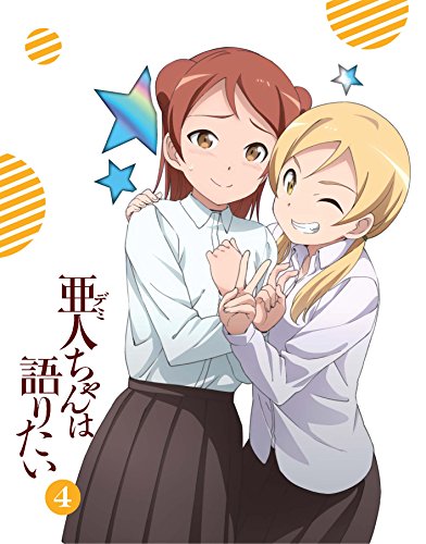 Animation - Interviews with Monster Girls (Demi-chan wa Kataritai) 4 - Japan Blu-ray Disc Limited Edition