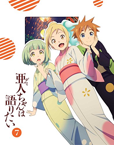 Animation - Interviews with Monster Girls (Demi-chan wa Kataritai) 7 - Japan  DVD  Limited Edition