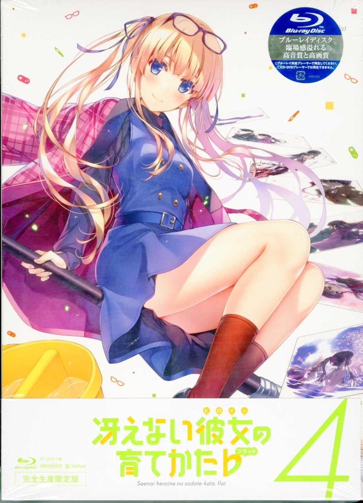 Animation - Saekano: How to Raise a Boring Girlfriend Flat 4 [w/ CD, Limited Edition] - Japan Blu-ray Disc