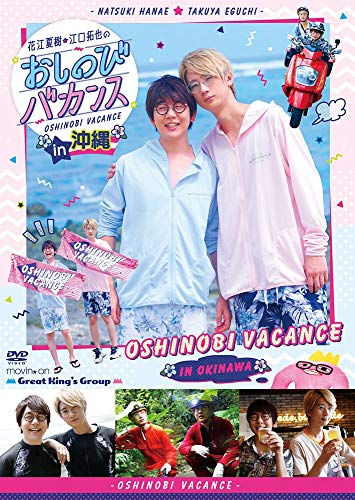 Theatrical Play - PERSONA3 the Weird Masquerade - Hekiku no Kanata e - (Theatrical Feature) - Japan  DVD