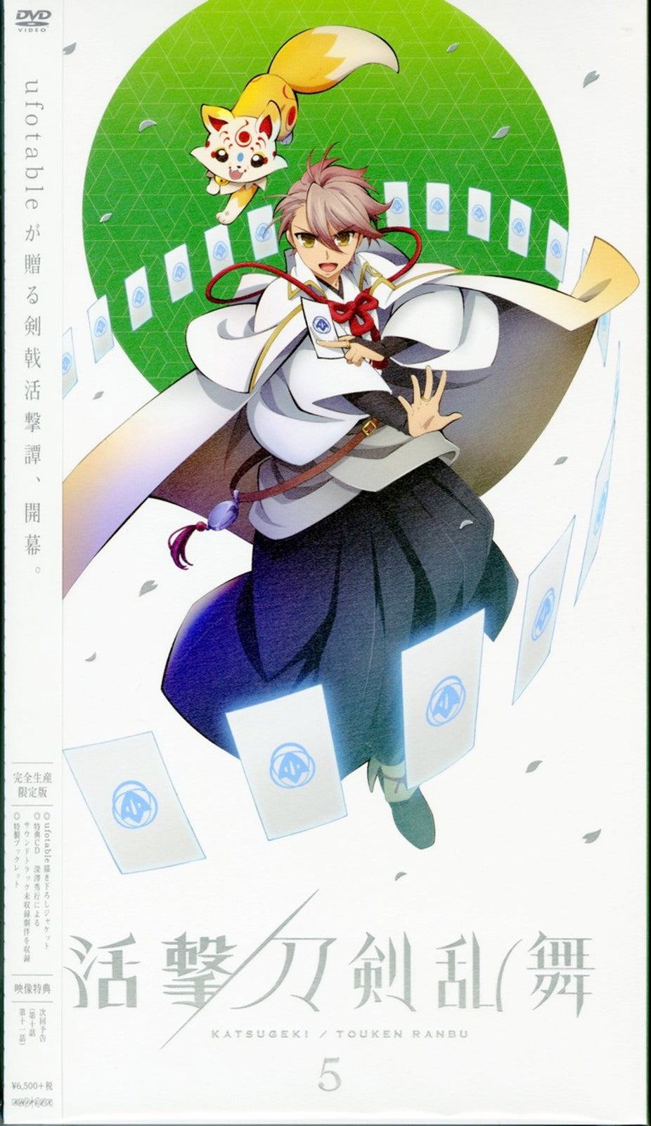 Animation - Katsugeki Touken Ranbu 5 - Japan  DVD + CD Limited Edition