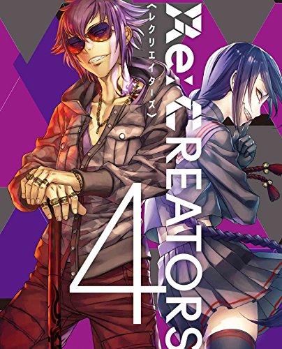 Animation - Re:CREATORS 4 - Japan  DVD + CD Limited Edition