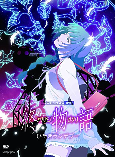 Animation - Owarimonogatari Vol.7 / Hitagi Rendezvous - Japan  DVD + CD Limited Edition