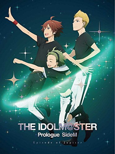 Animation - THE IDOLM@STER (The Idolmaster) Prologue SideM - Episode of Jupiter  -  Japan  DVD  Limited Release