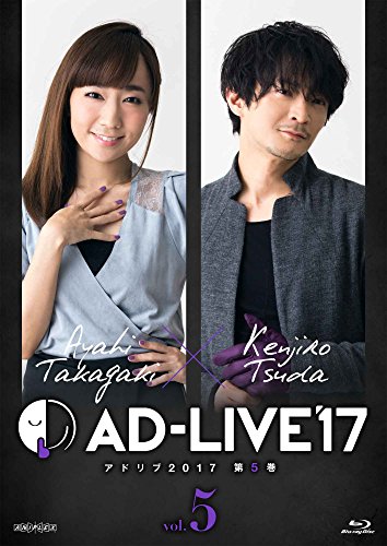 Animation - "AD-LIVE 2017" Vol.5 (Ayahi Takagaki x Kenjiro Tsuda) - Japan Blu-ray Disc
