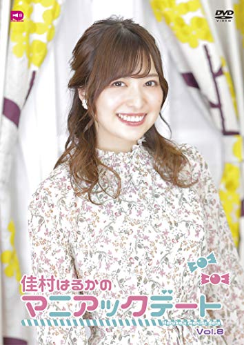 Theatrical Play (Toshiyuki Toyonaga, Shotaro Morikubo) - AD-LIVE 2017 Vol.4 (Toshiyuki Toyonaga x Shotaro Morikubo) - Japan  DVD