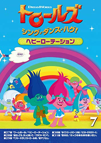 Theatrical Play (Ayahi Takagaki, Kenjiro Tsuda) - AD-LIVE 2017 Vol.5 (Ayahi Takagaki x Kenjiro Tsuda) - Japan  DVD