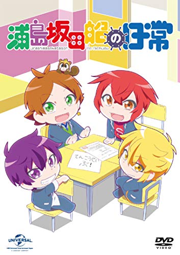 Theatrical Play (Shota Aoi, Shintaro Asanuma) - AD-LIVE 2017 Vol.6 (Shota Aoi x Shintaro Asanuma) - Japan  DVD
