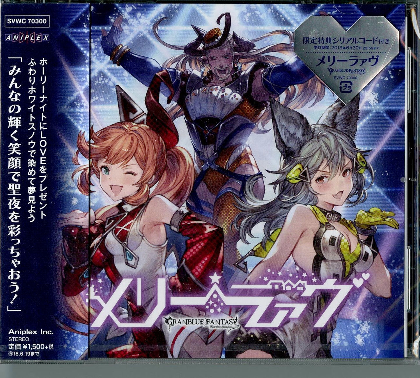 Granblue Fantasy - Kyarason Part 11 - Japan CD Limited Edition – CDs Vinyl  Japan Store CD, Game Music, Soundtracks & Musicals, Video Game  Score/Soundtrack CDs