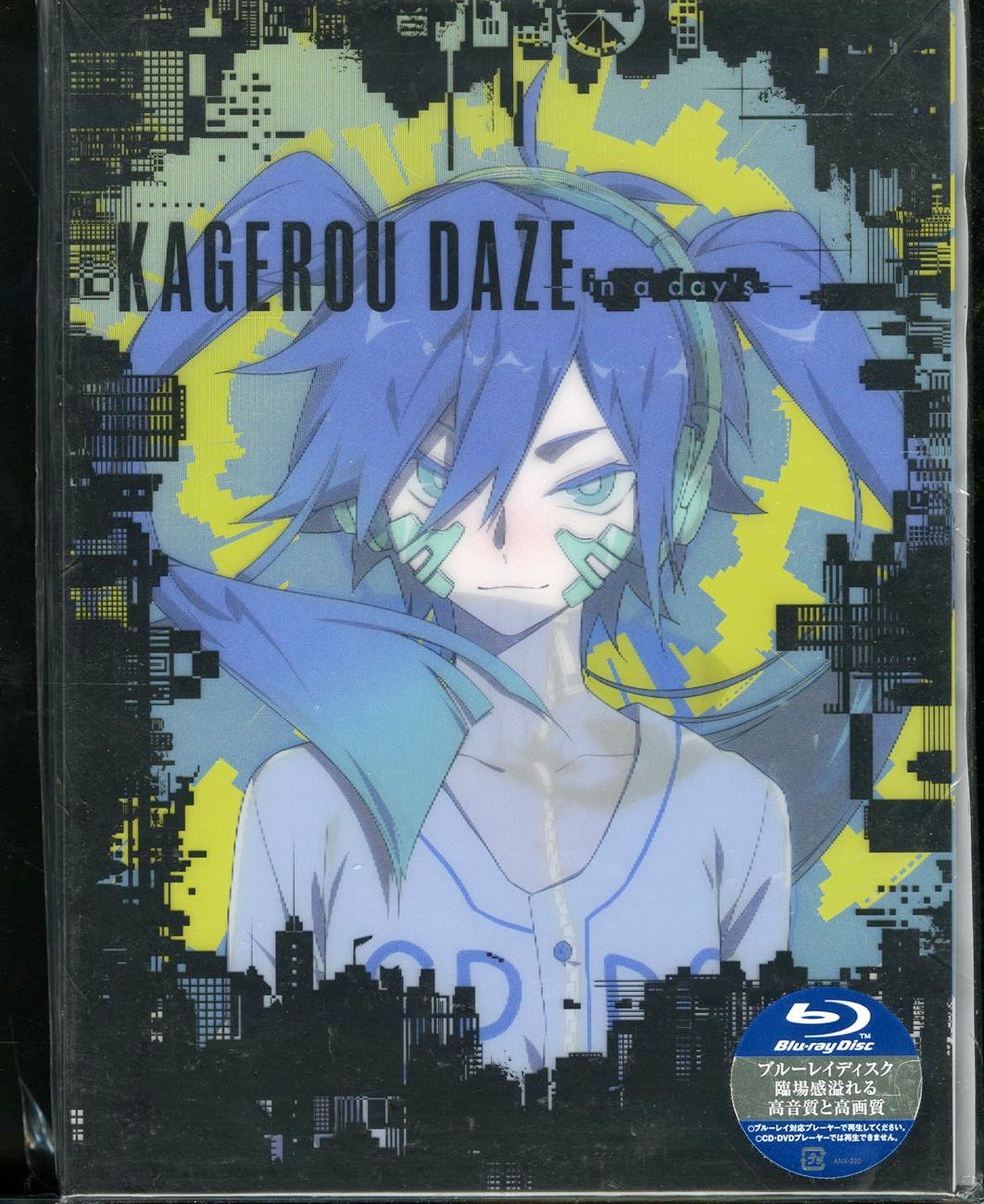 Animation - Kageroudaze -in a day's- [w/ CD, Limited Edition] - Japan Blu-ray Disc
