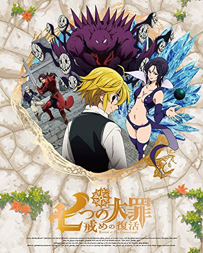 Animation - The Seven Deadly Sins: Revival of the Commandments 9  - Japan  DVD  Regular Edition